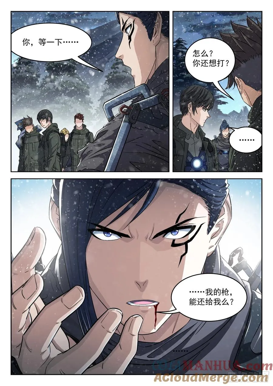 113：吸收完毕6