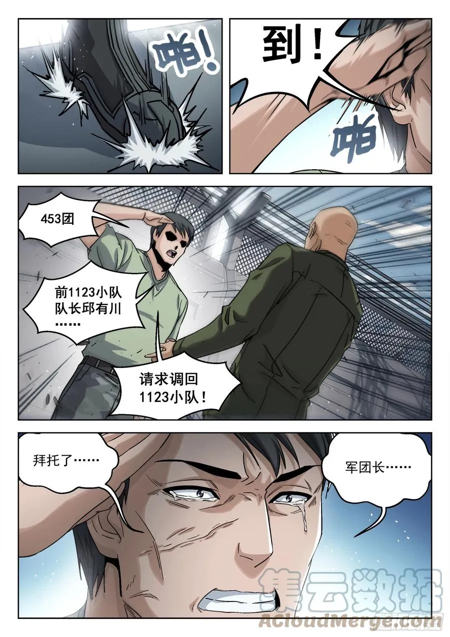 095：授勋仪式8