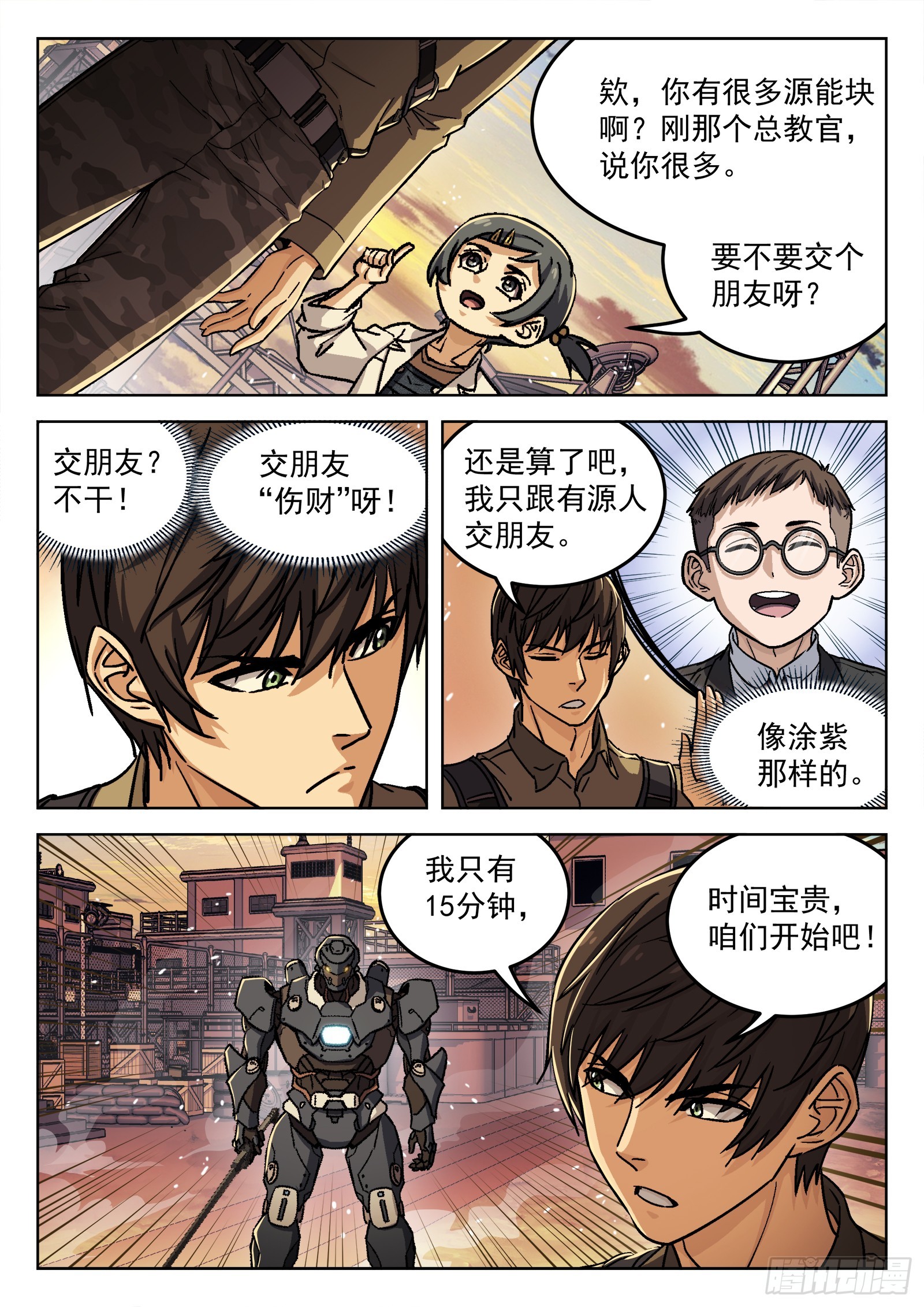 076：打爆它油箱7
