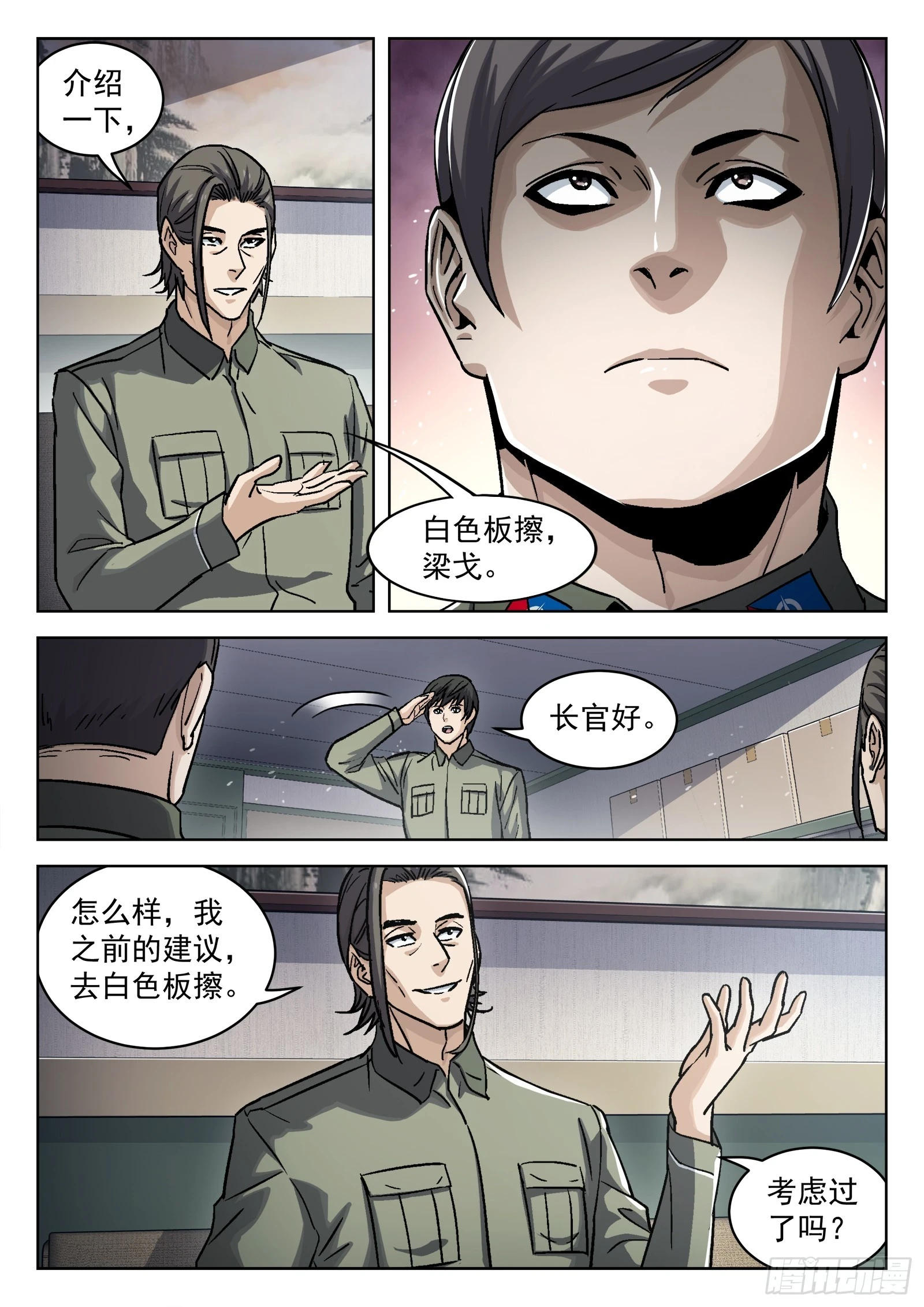 089：颜色板擦的邀请12