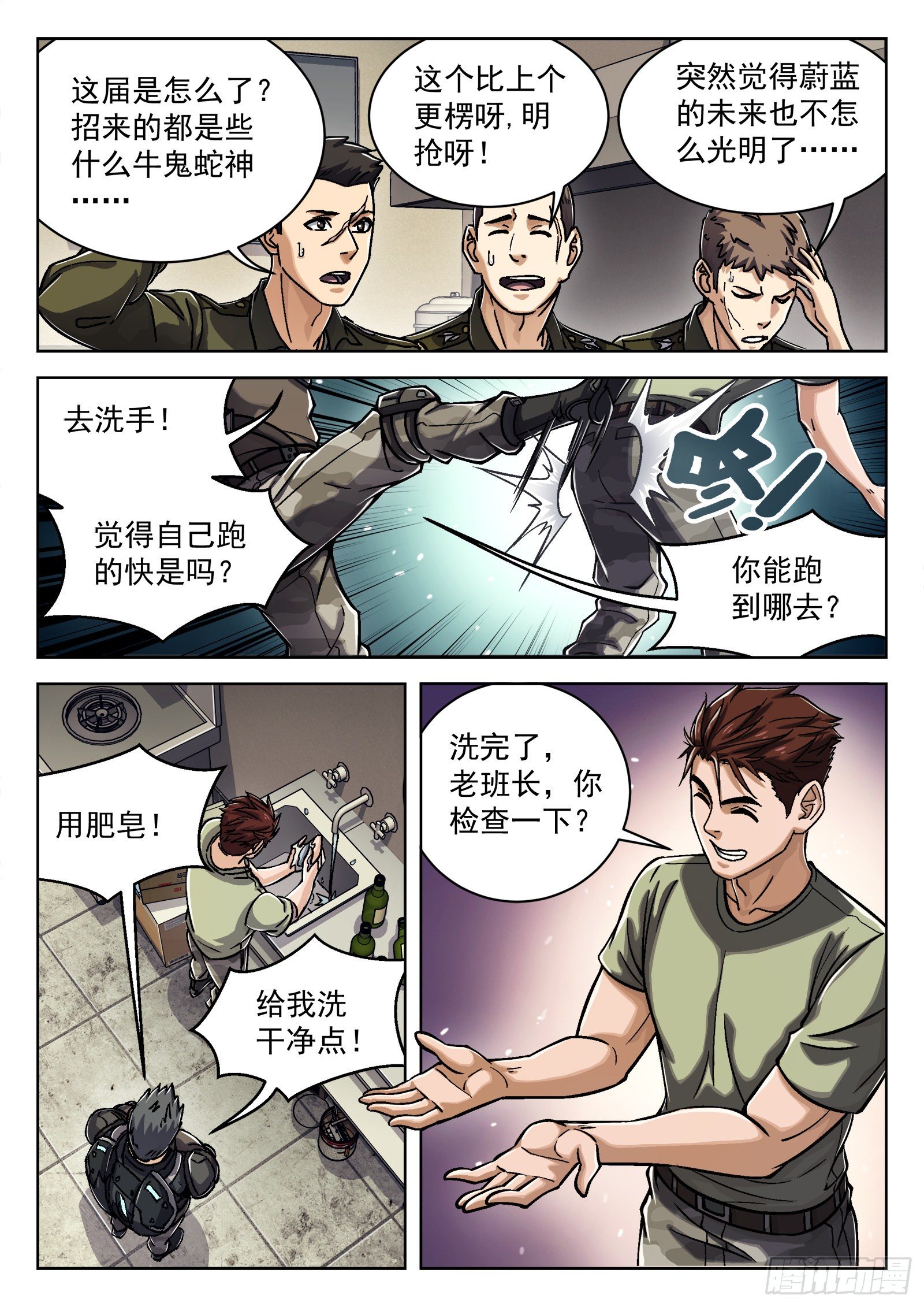 023：唱军歌11
