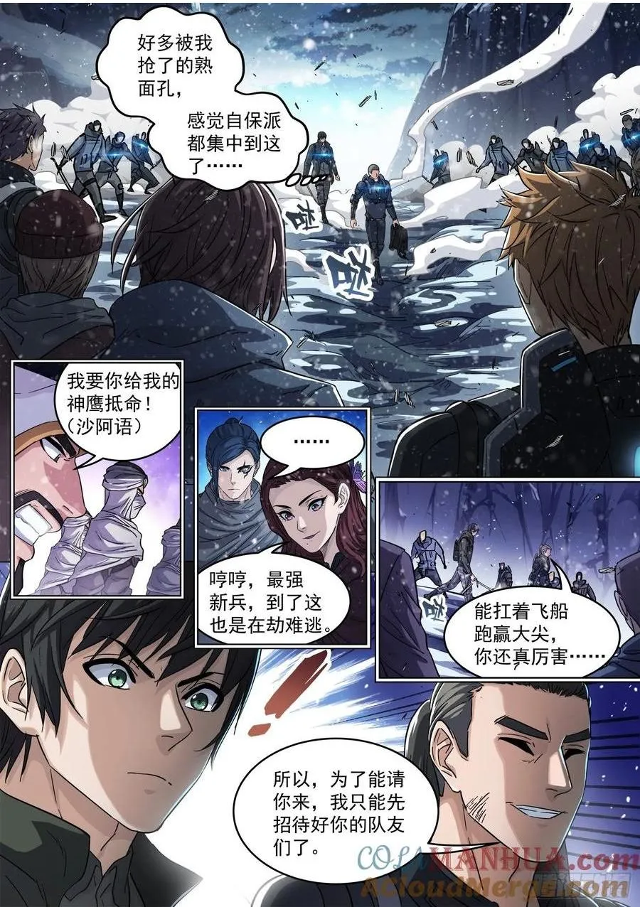 121：交 换0