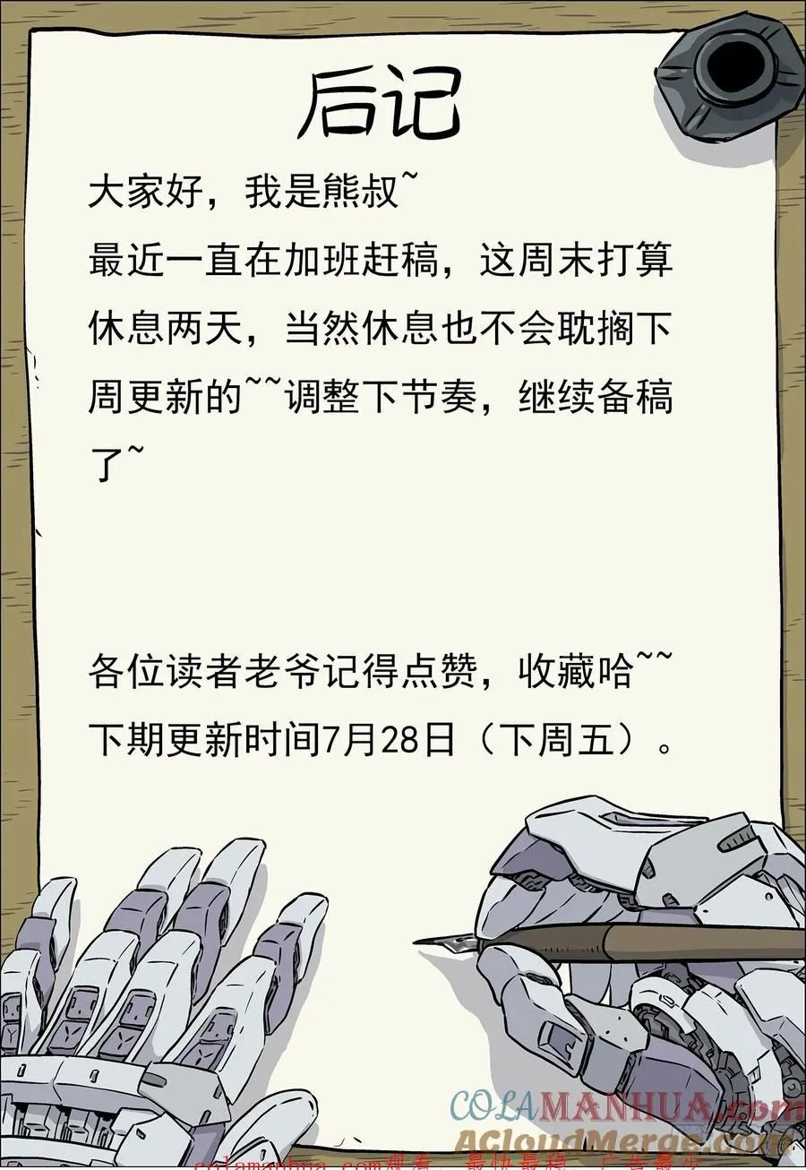 117：无法吸收14