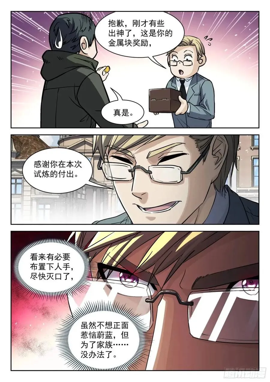 127：领 奖9