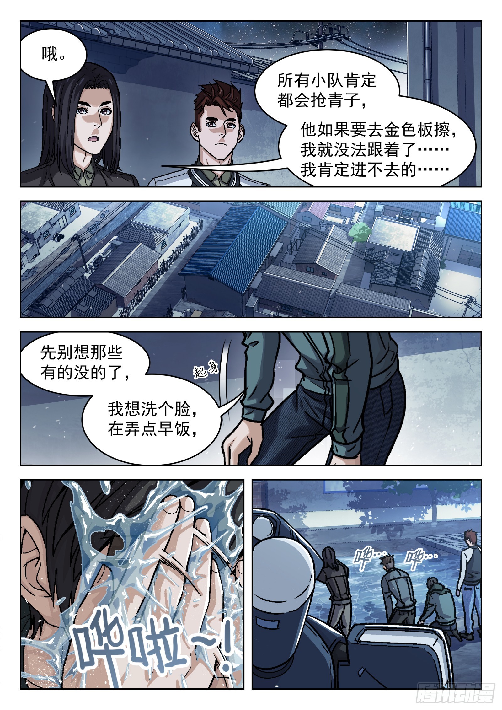 088：成员问题7