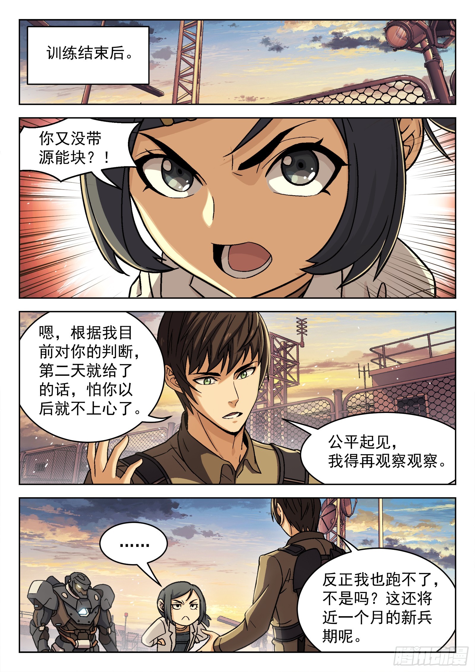 077： 提升 16p1