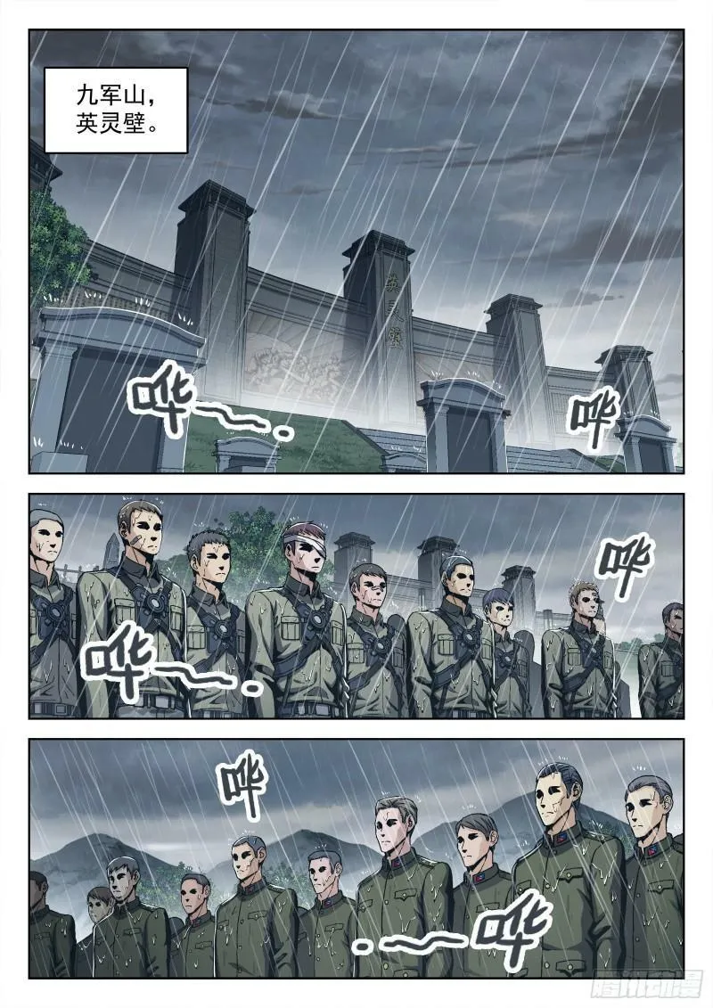 071：拒绝者0
