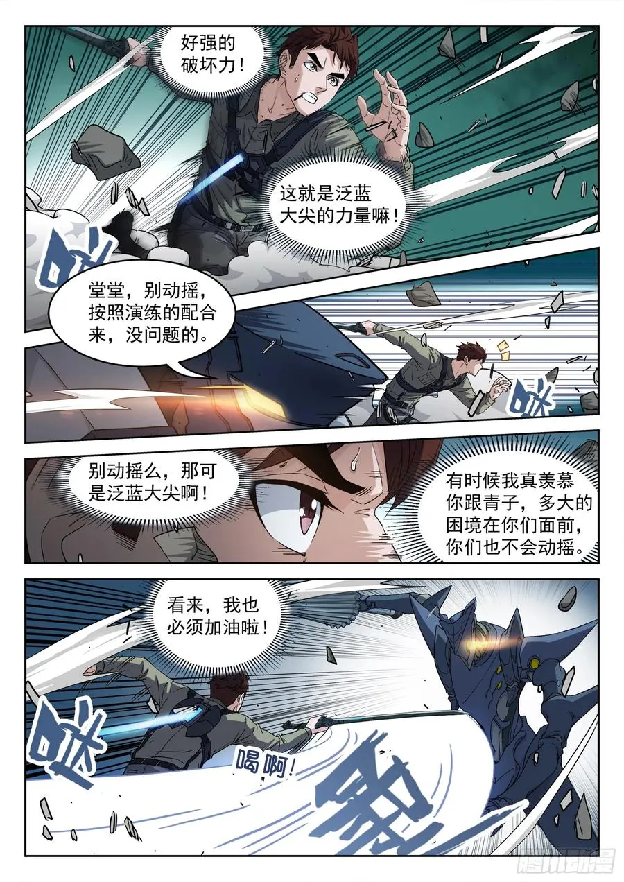 138：斩杀1