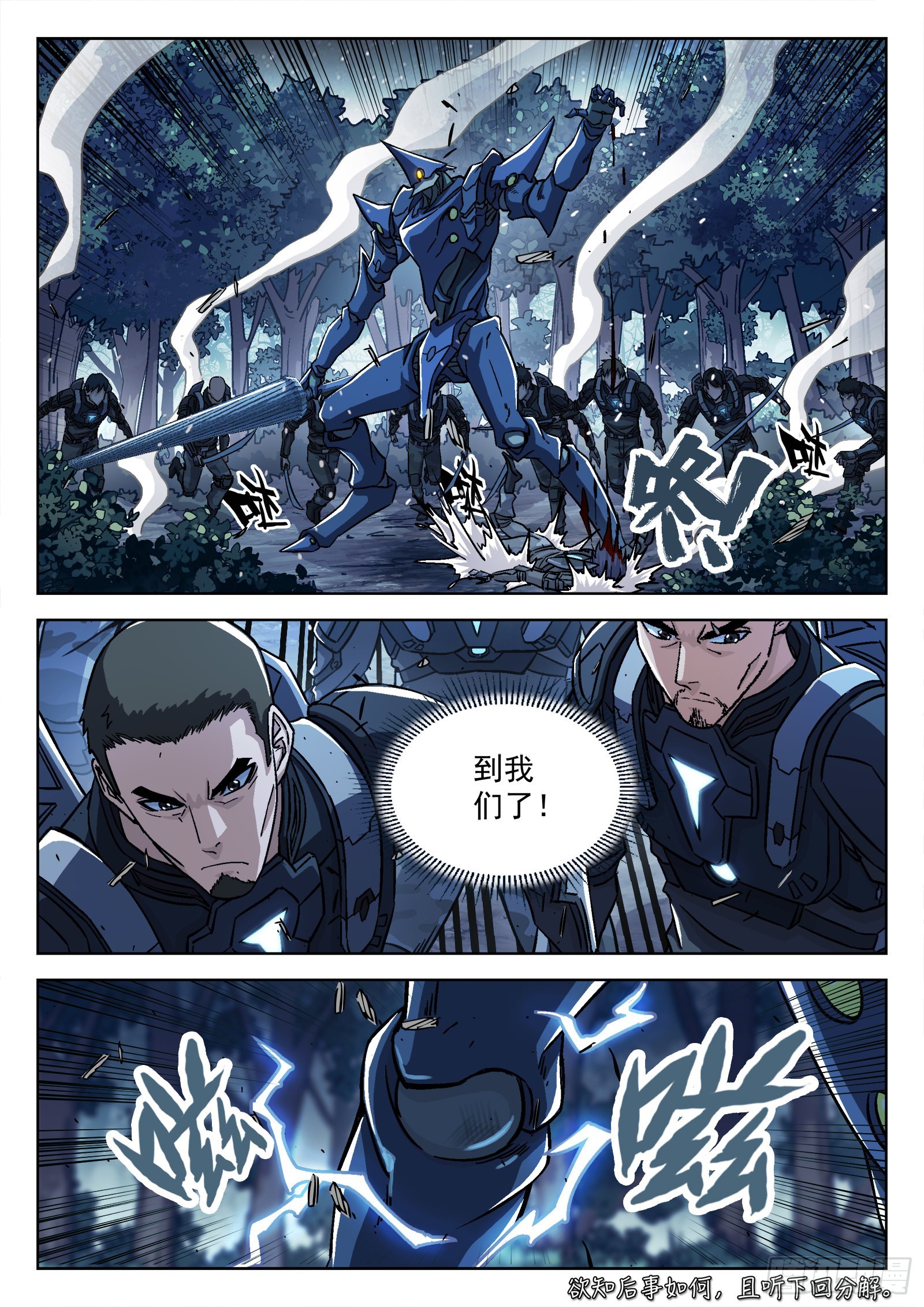 065：泛蓝大尖 16p15