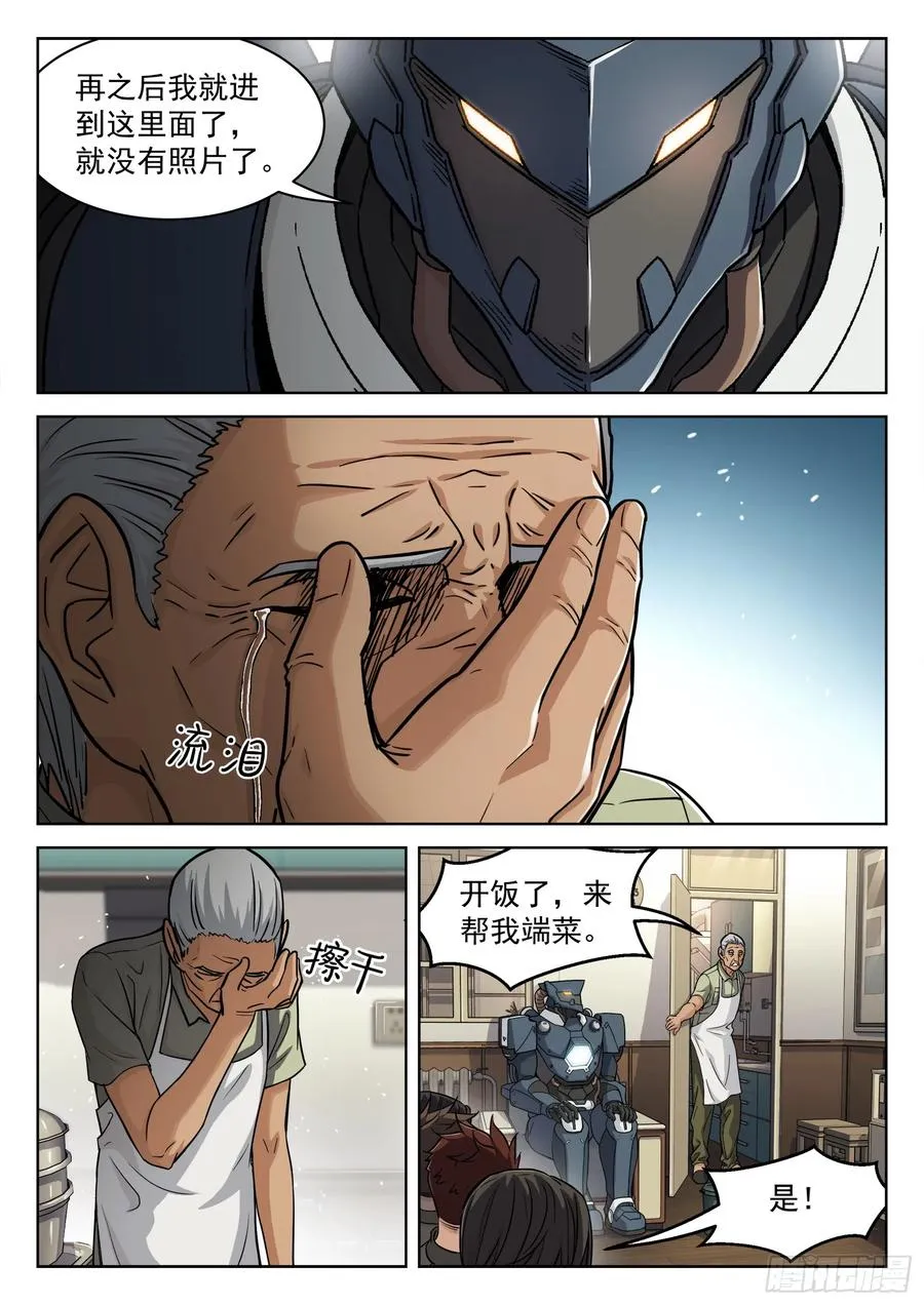 102：超级战力3