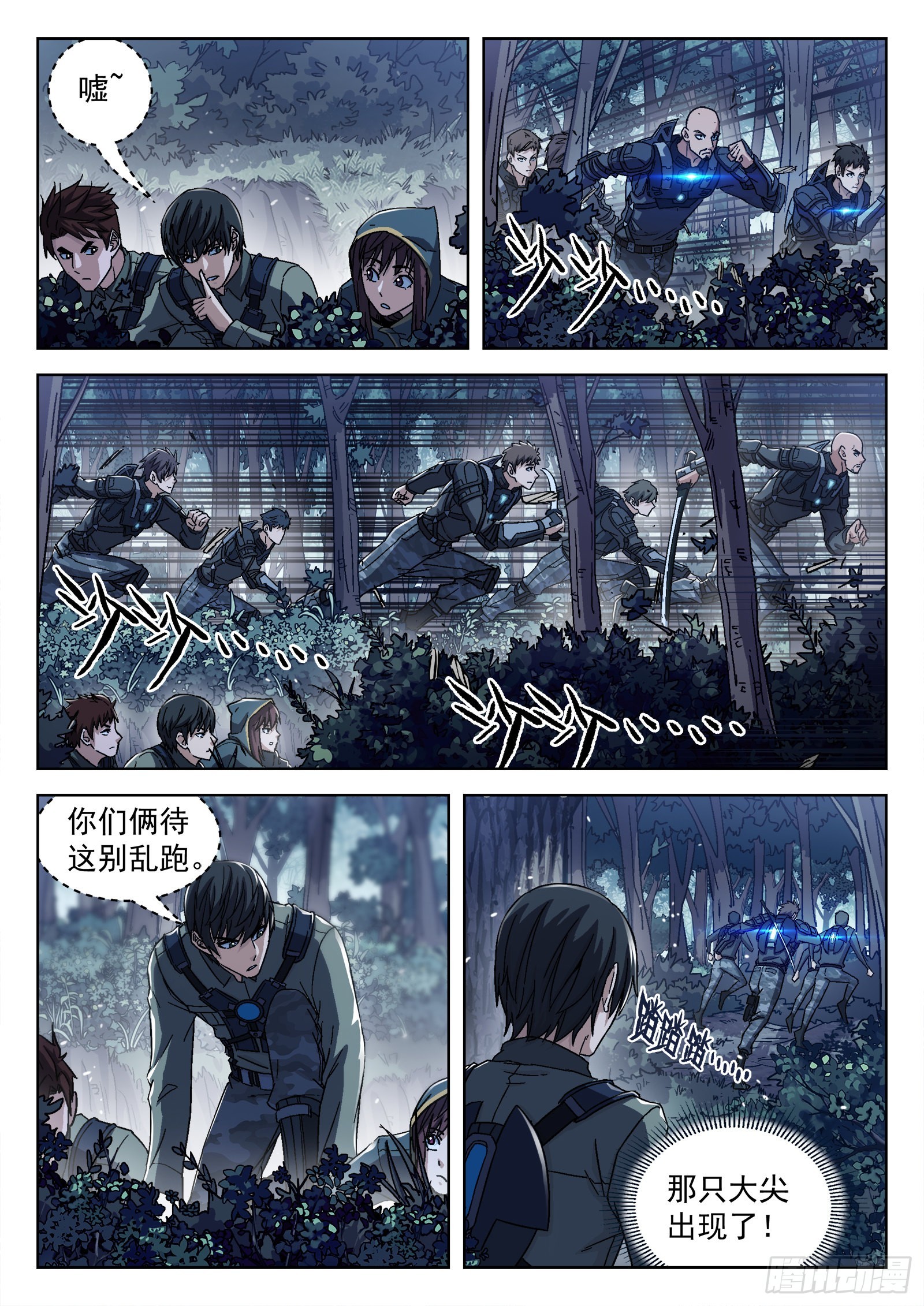064:一起来趴坑16p12