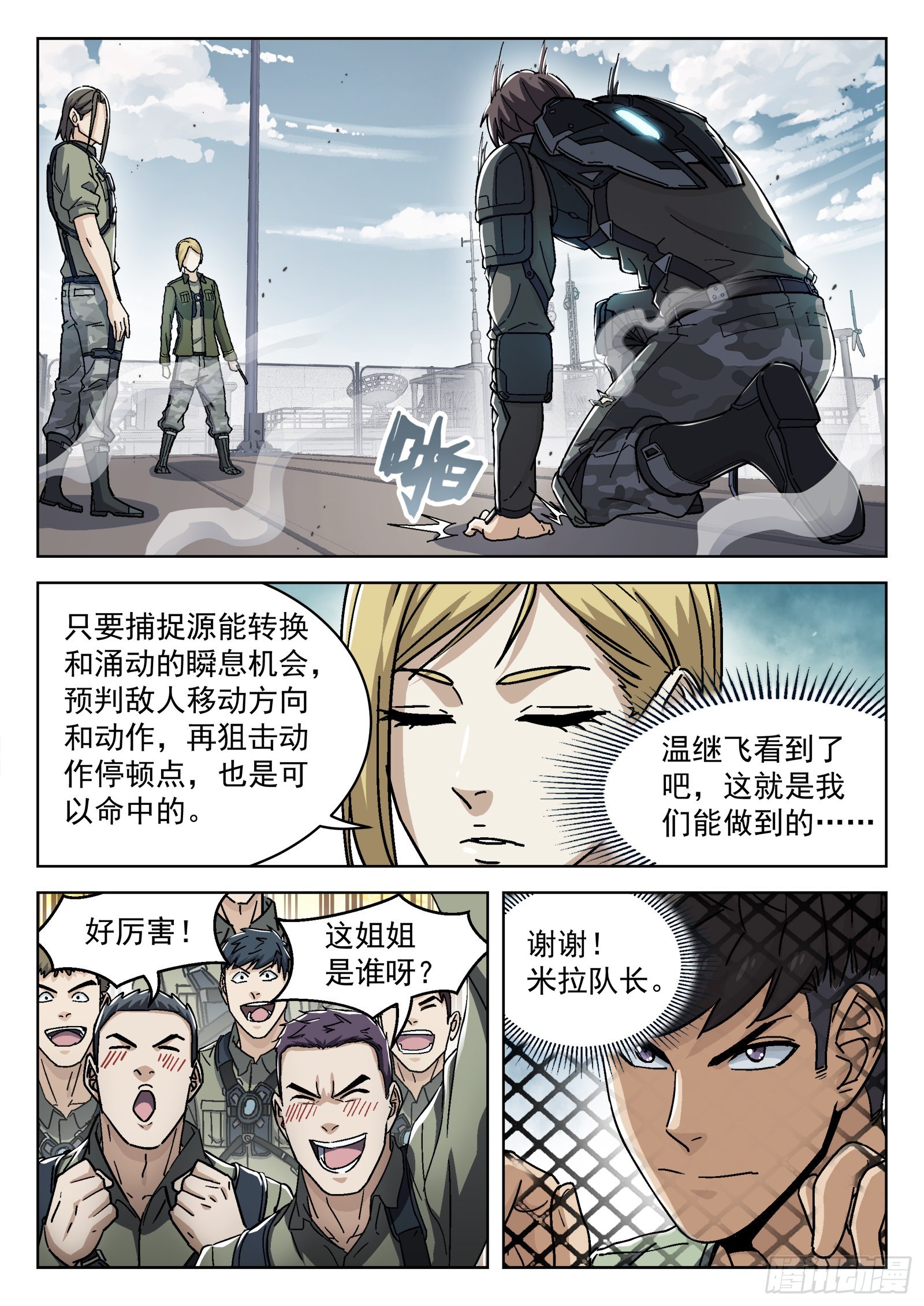 054：不必了7