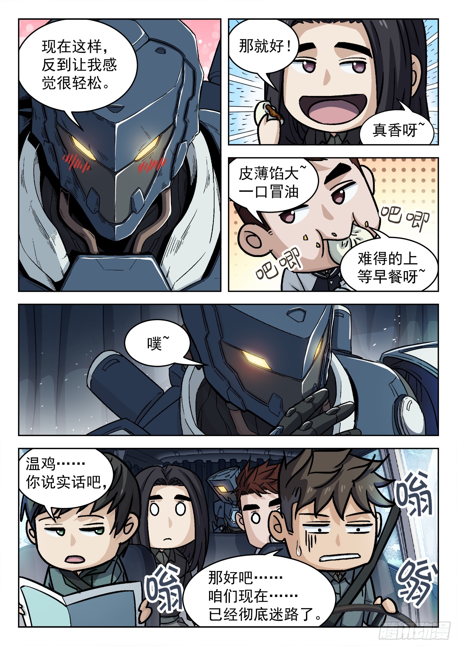 088：成员问题11