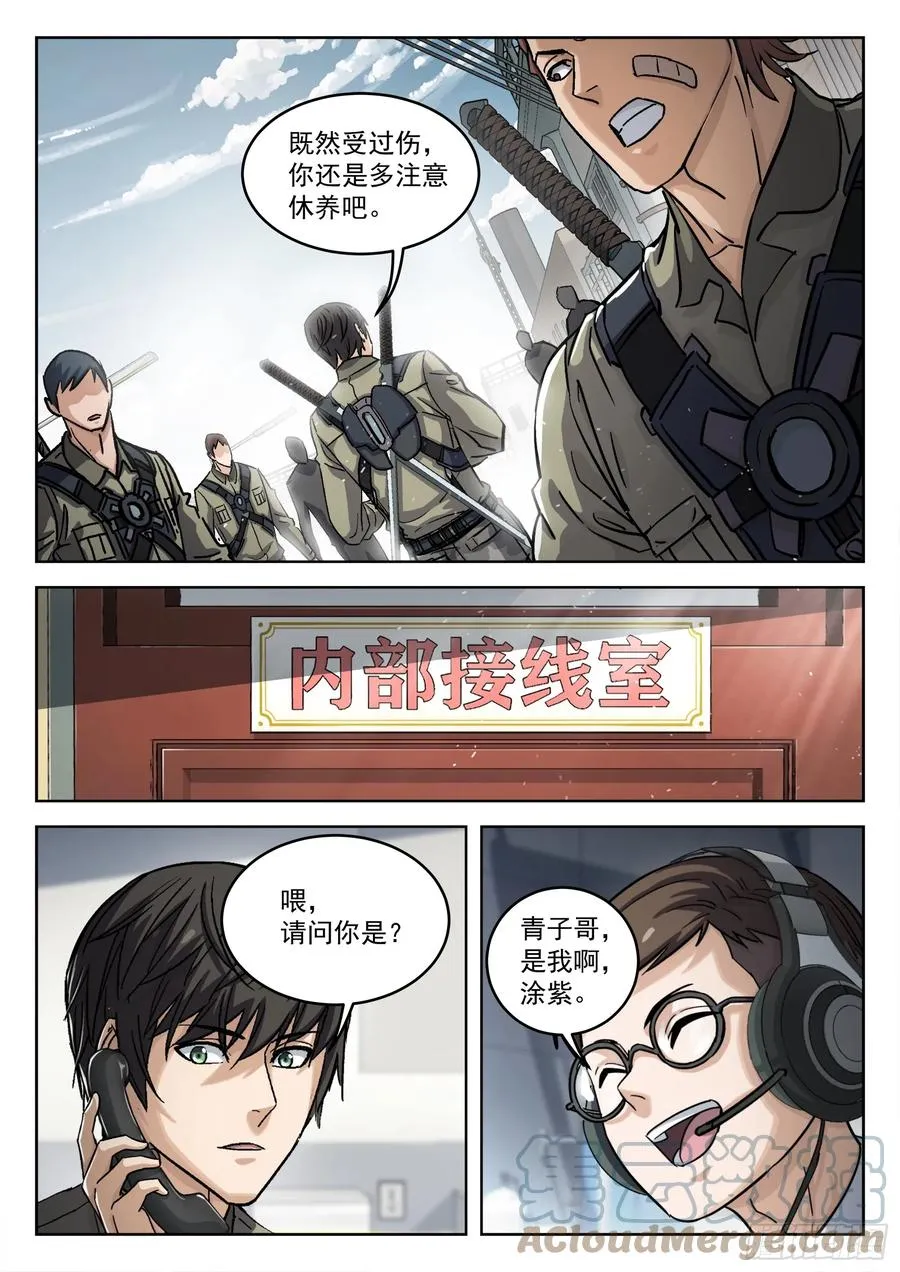 096：悬赏10