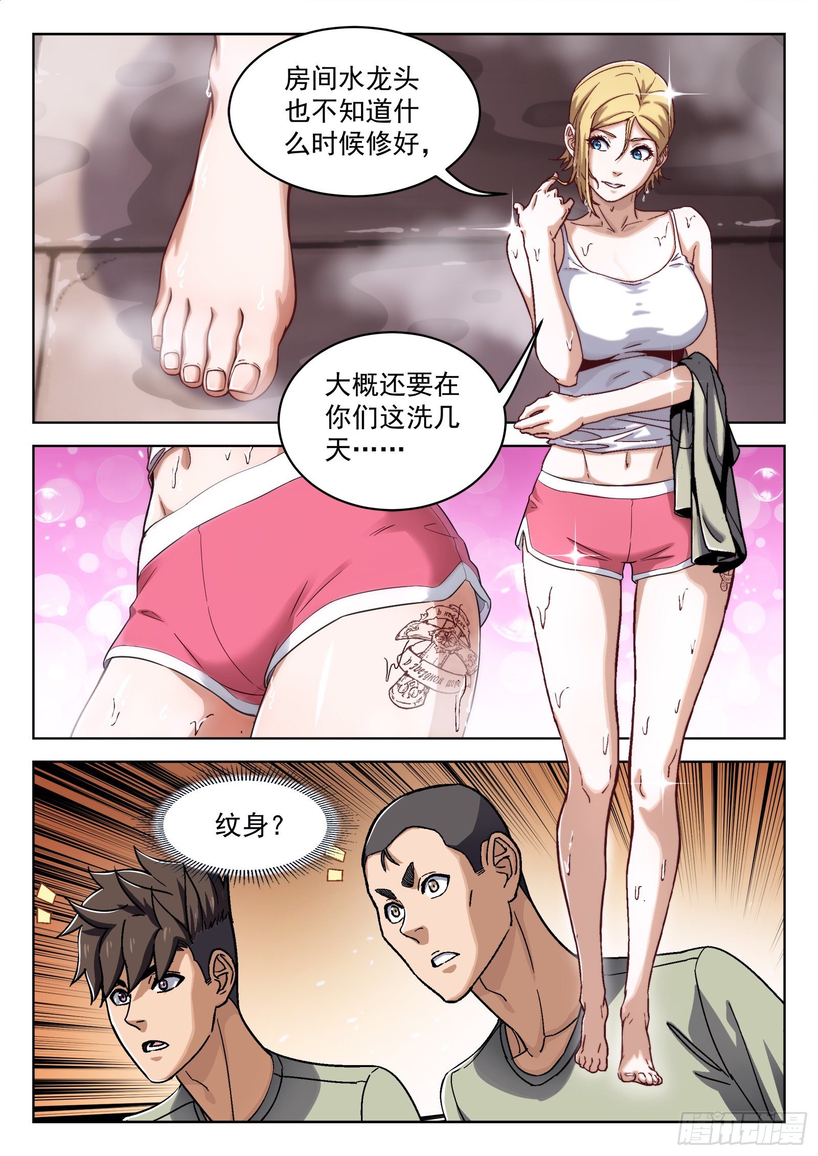 028：憨憨的米拉9