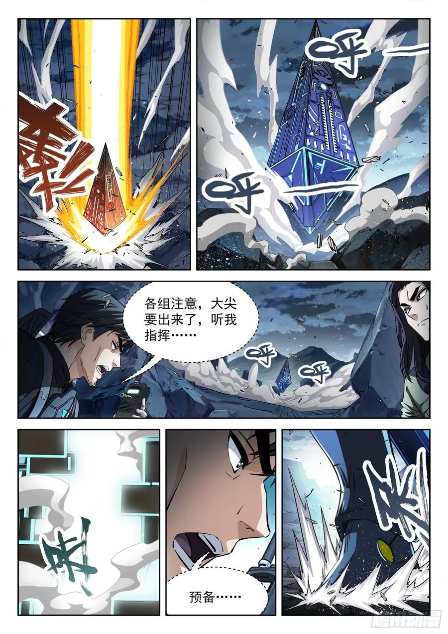 136：不等啦1