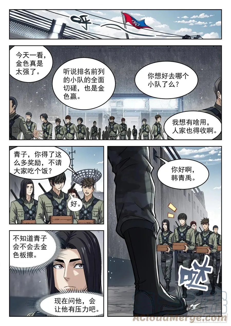 096：悬赏6