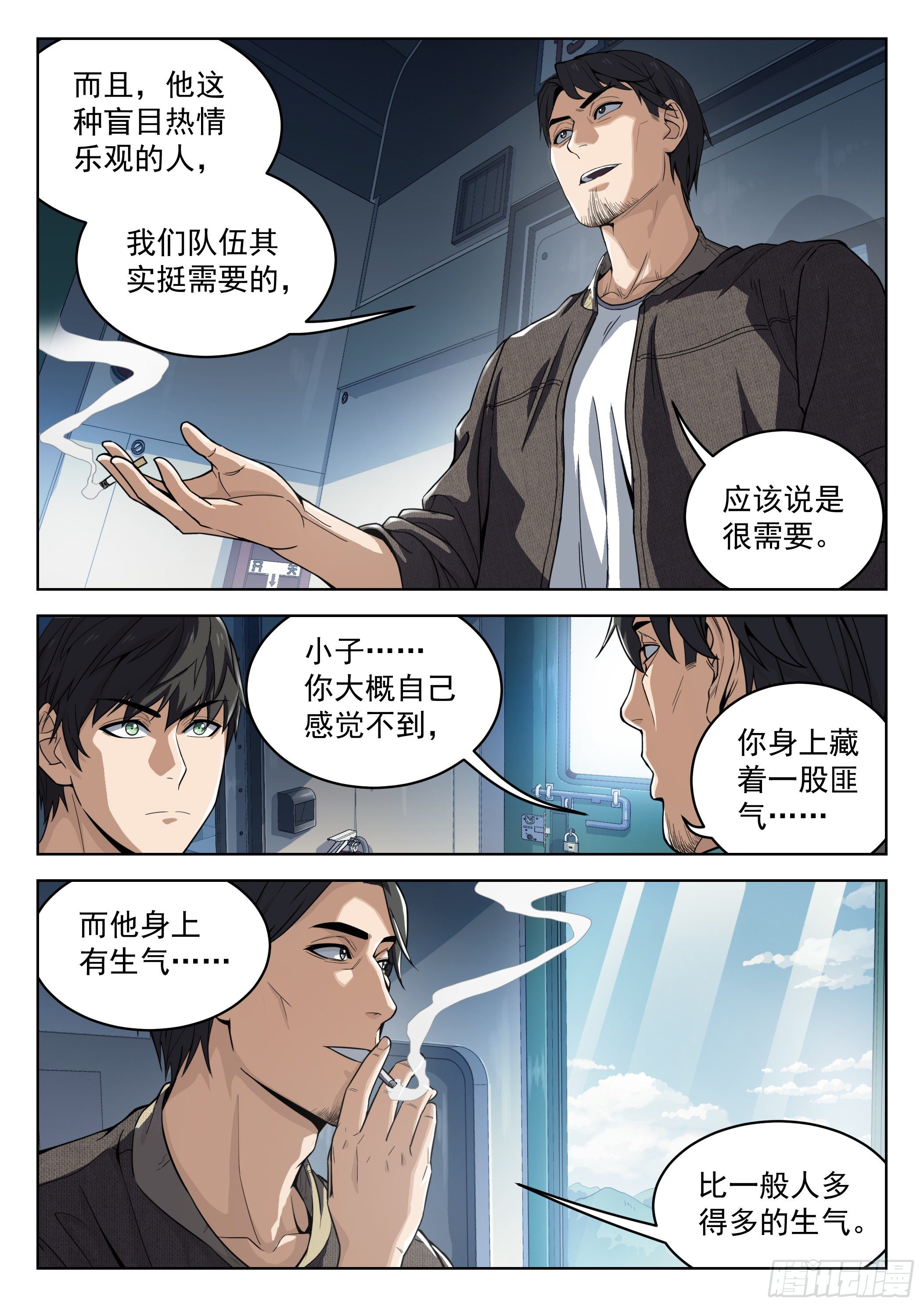 012：是真的12