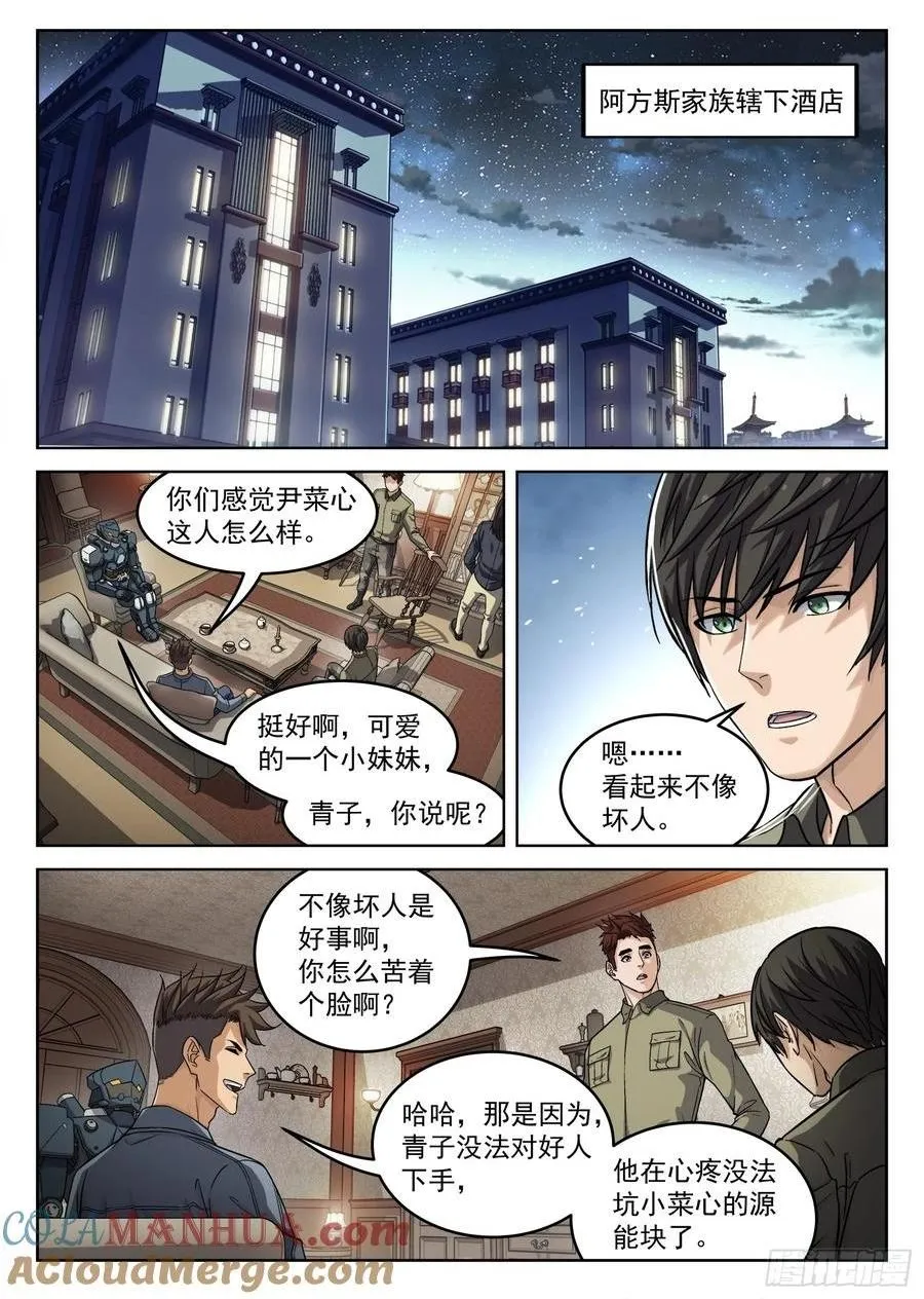 107：你怎么会0