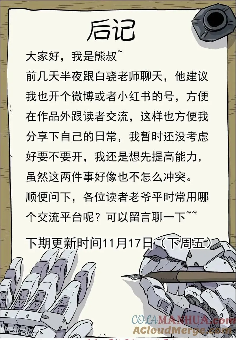 132：外出采购16