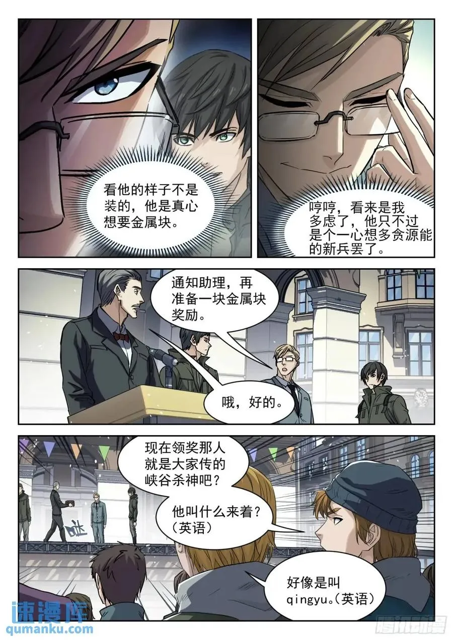 127：领 奖13