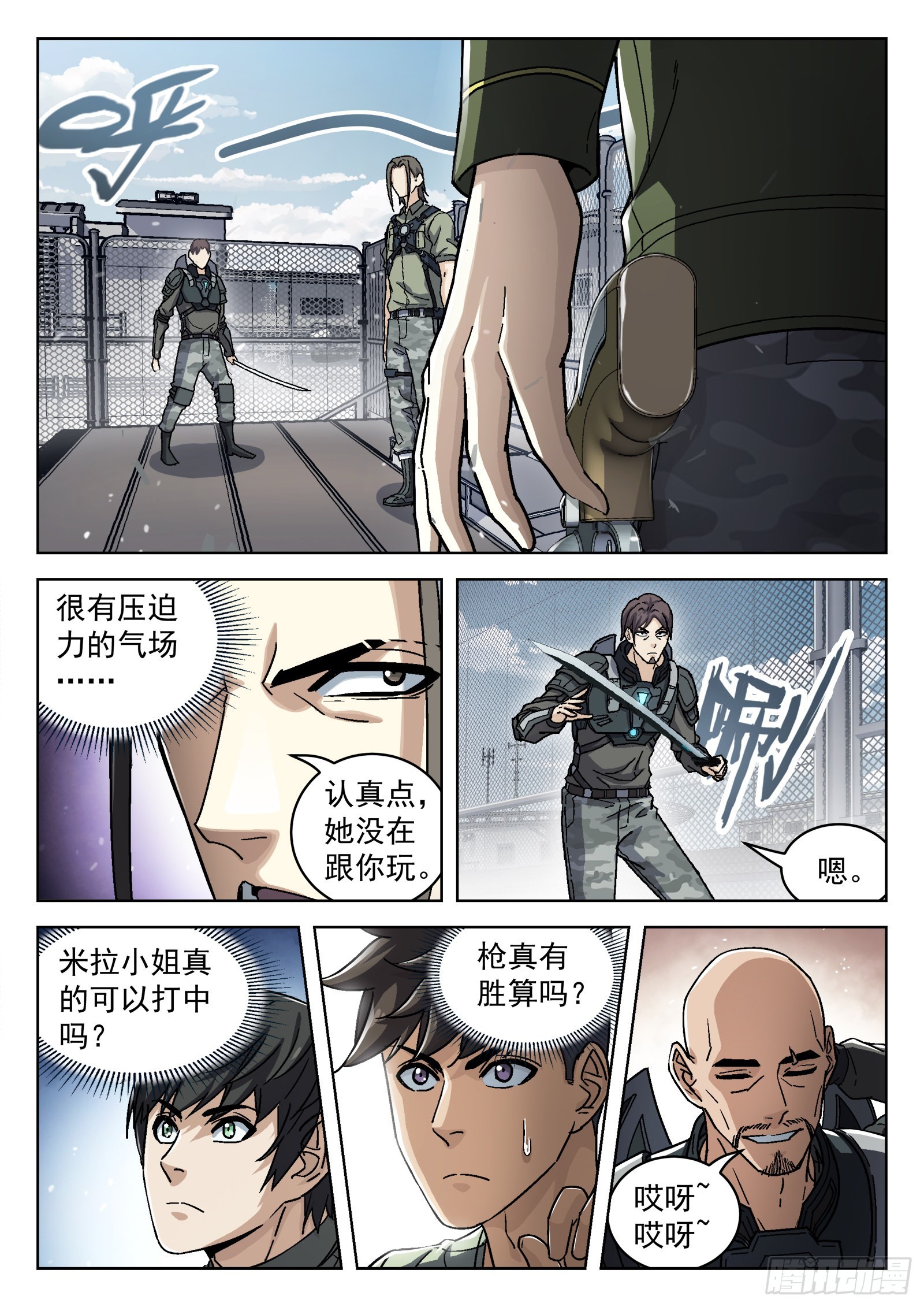 054：不必了5