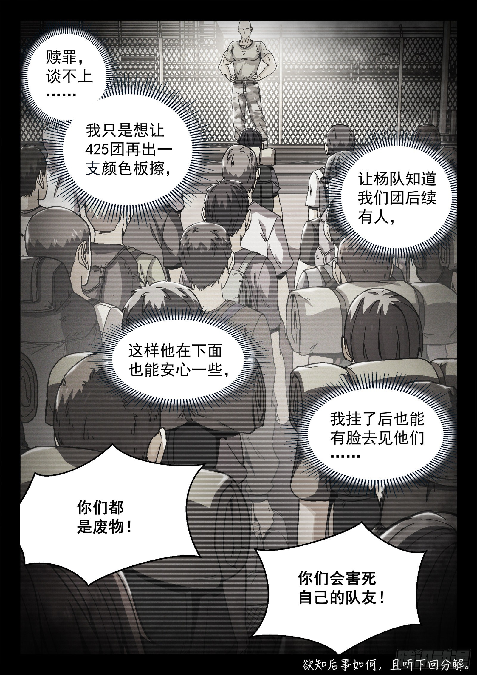 064:一起来趴坑16p15