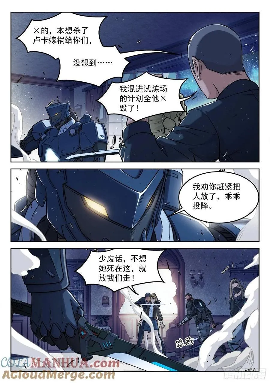 108：营 救0