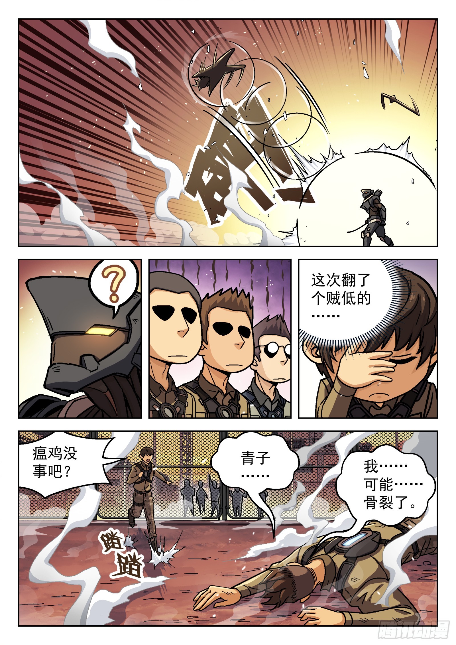 076：打爆它油箱2