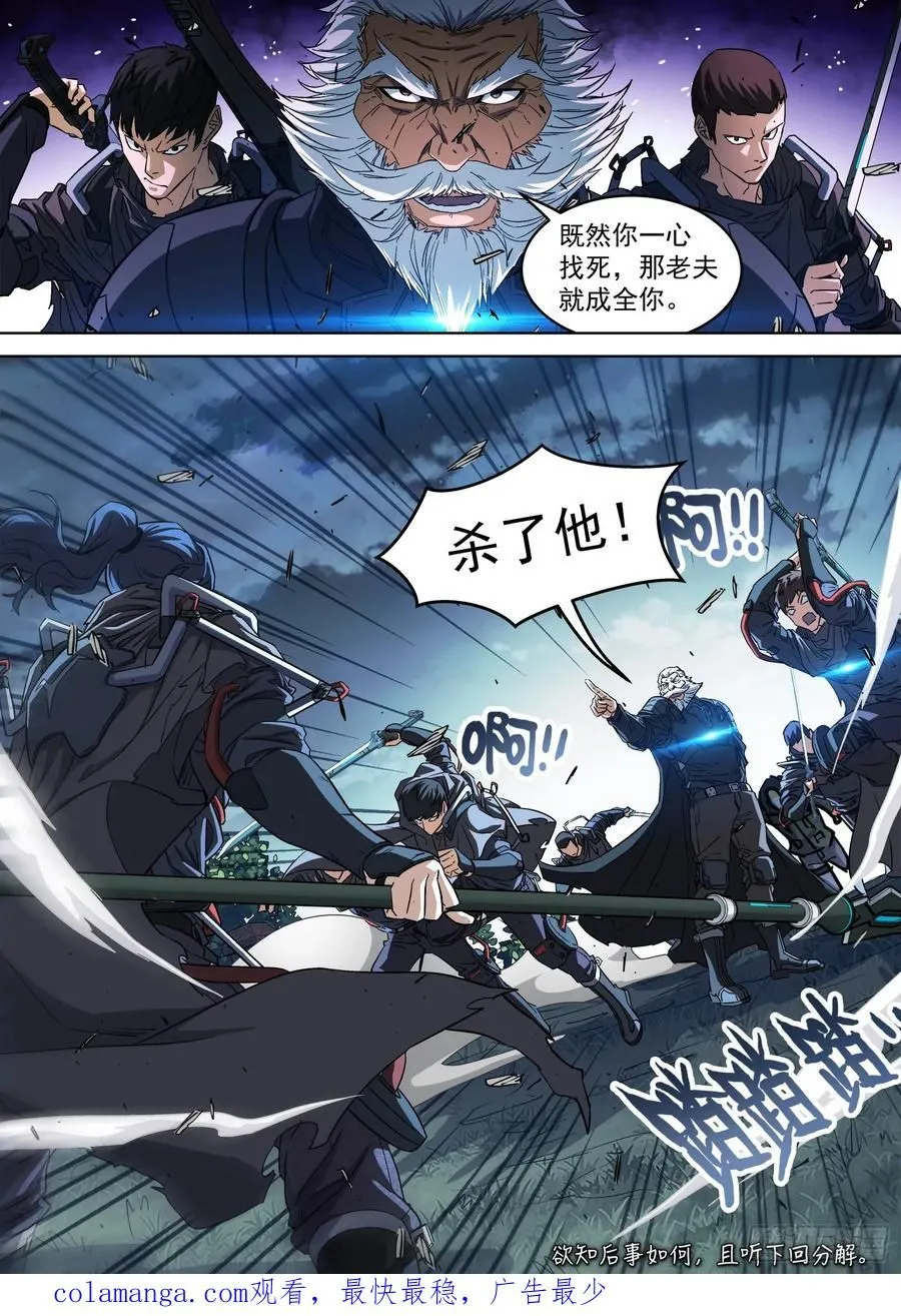 136：不等啦15