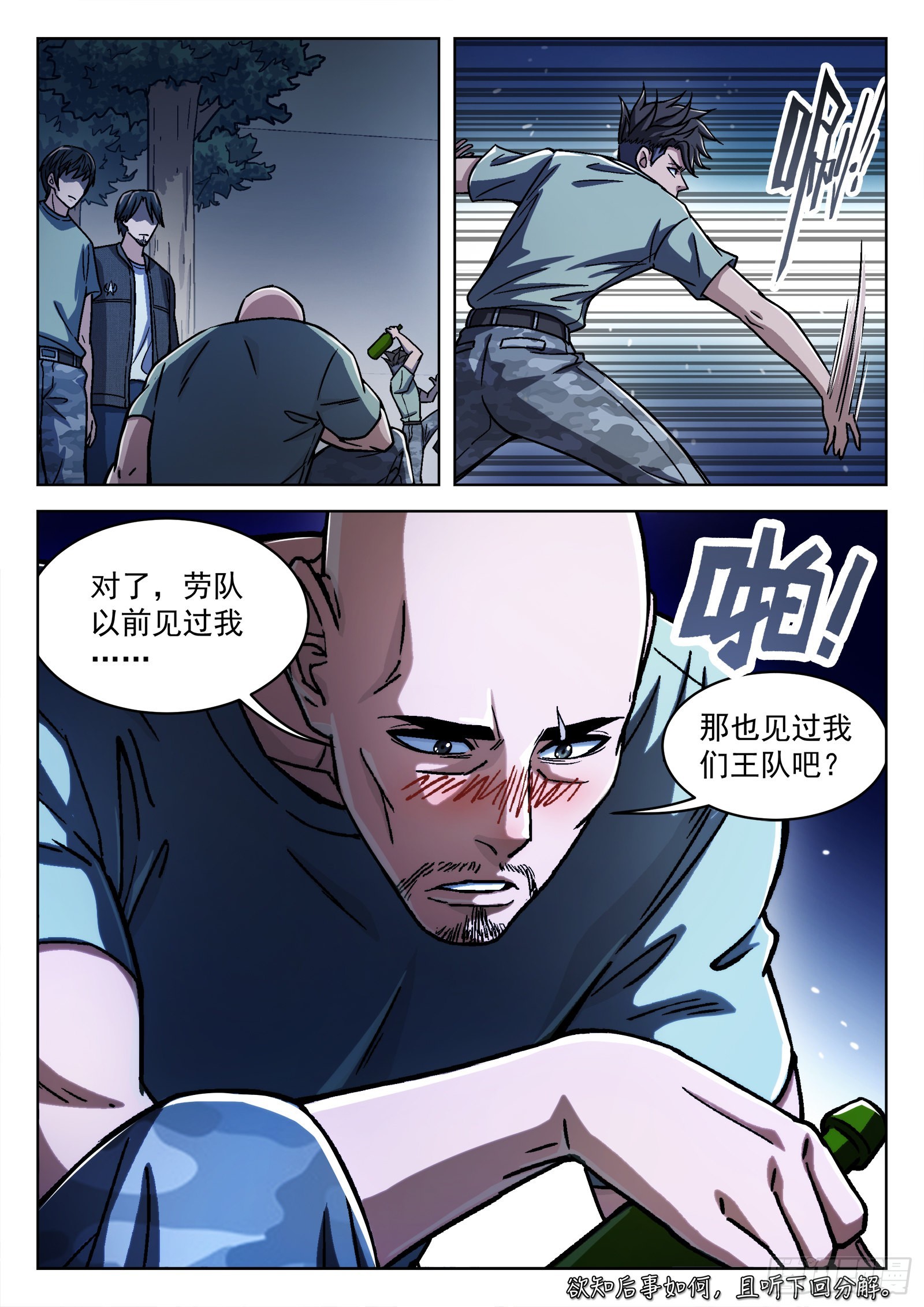 044：骰子15