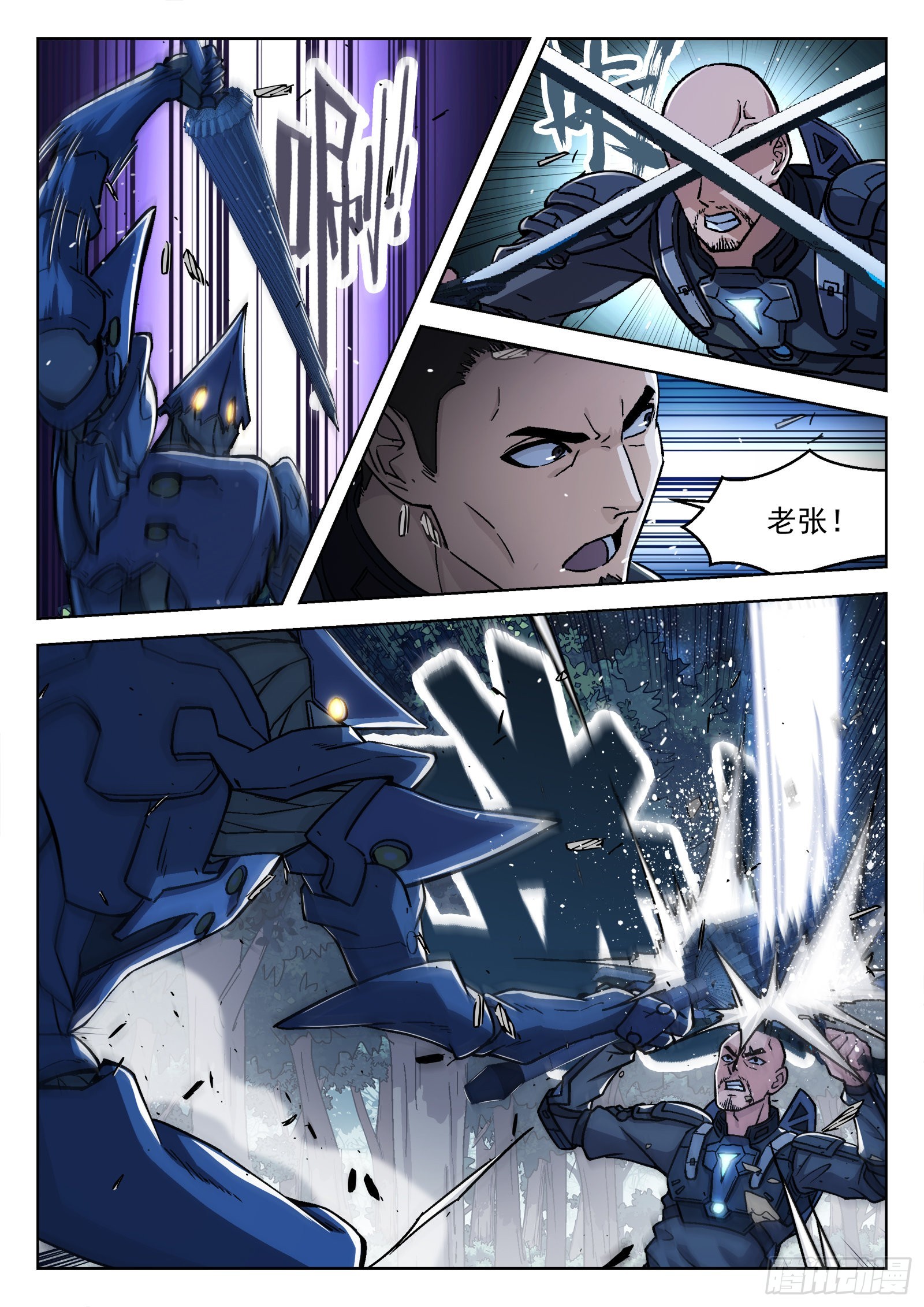 066：缠斗 17p2