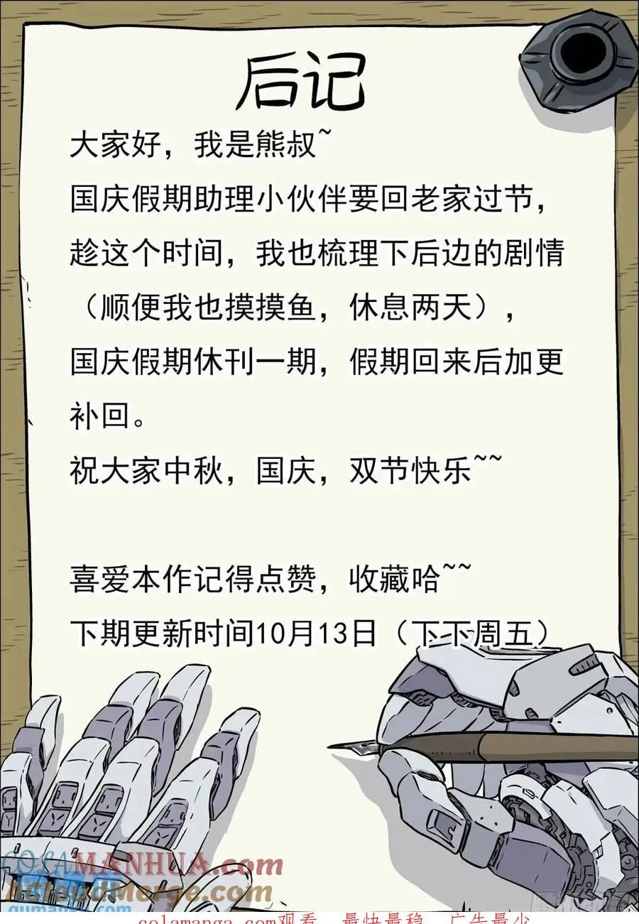 127：领 奖18