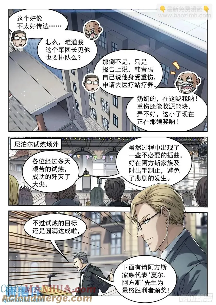 127：领 奖4