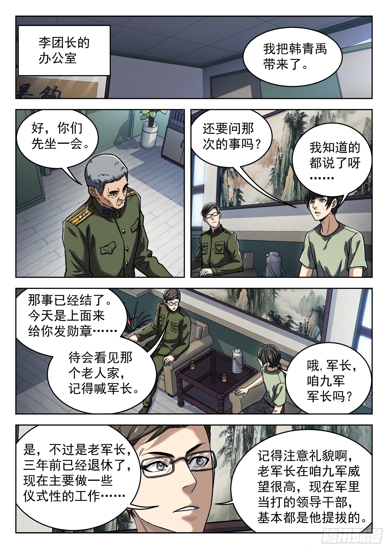 042：漂亮姐姐13