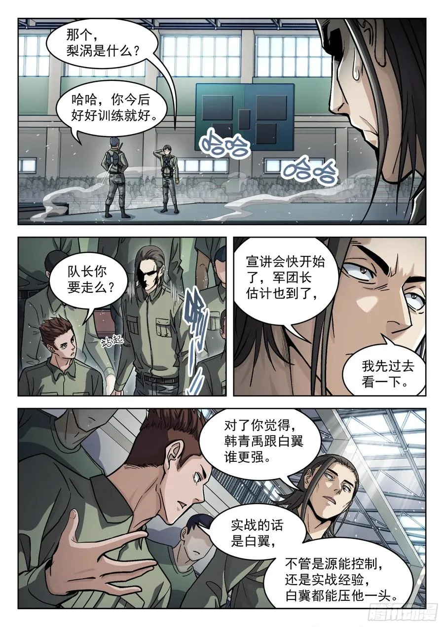 095：授勋仪式1