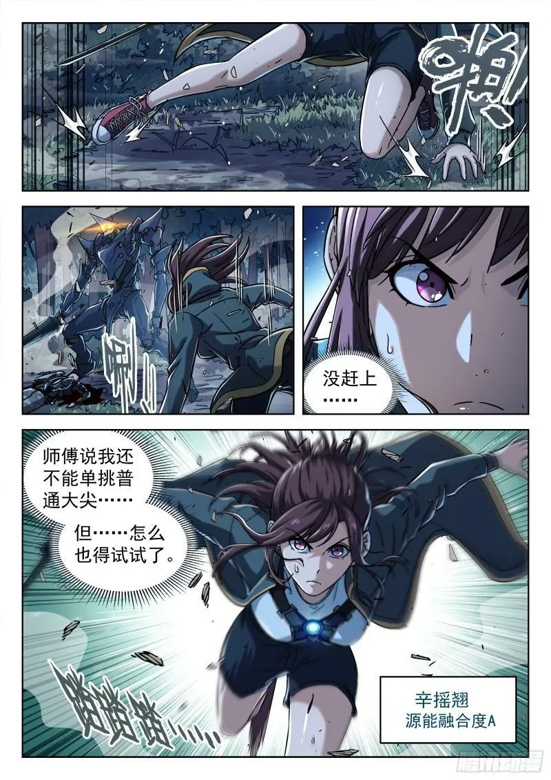 069：再见 20p1