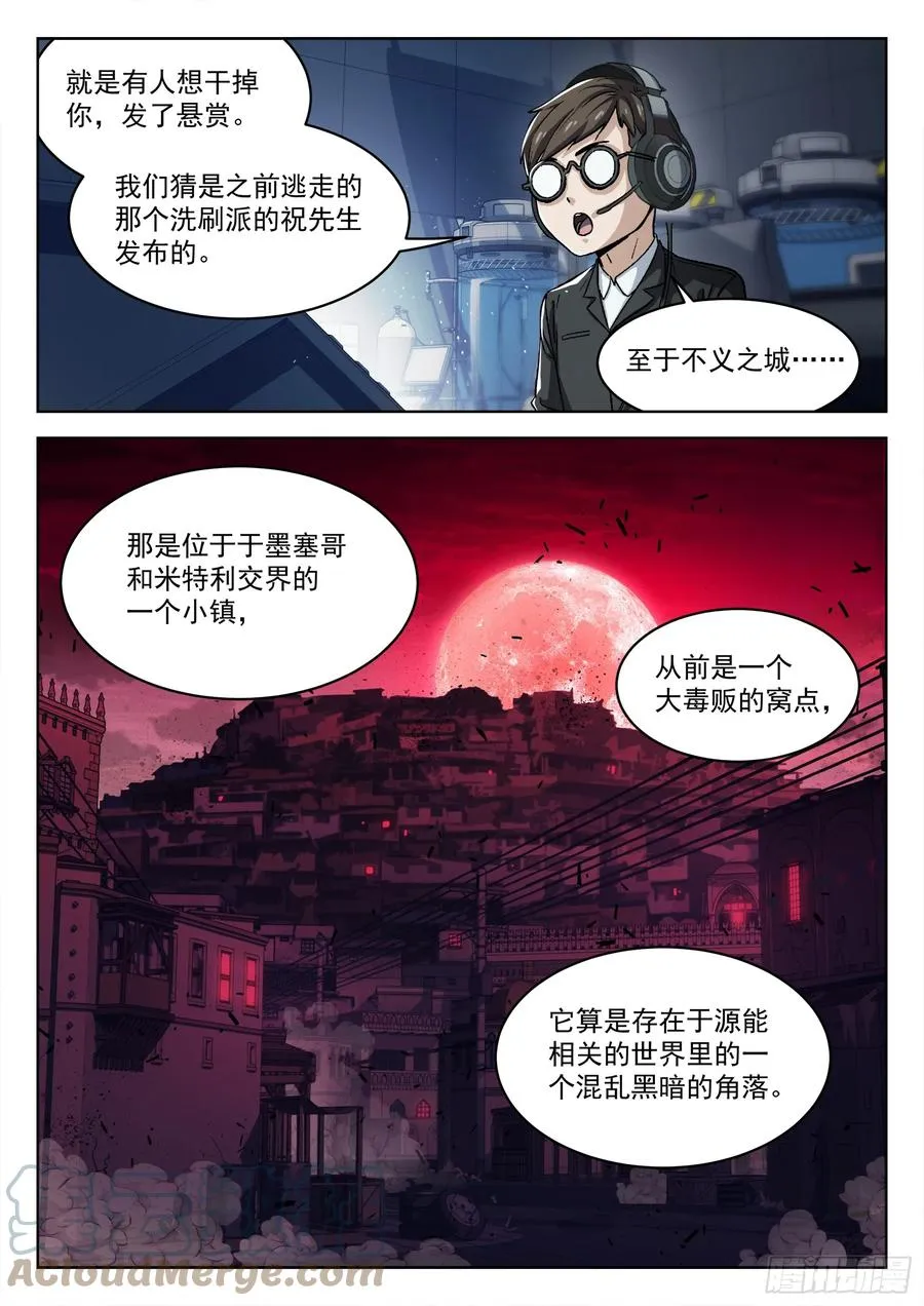 096：悬赏12