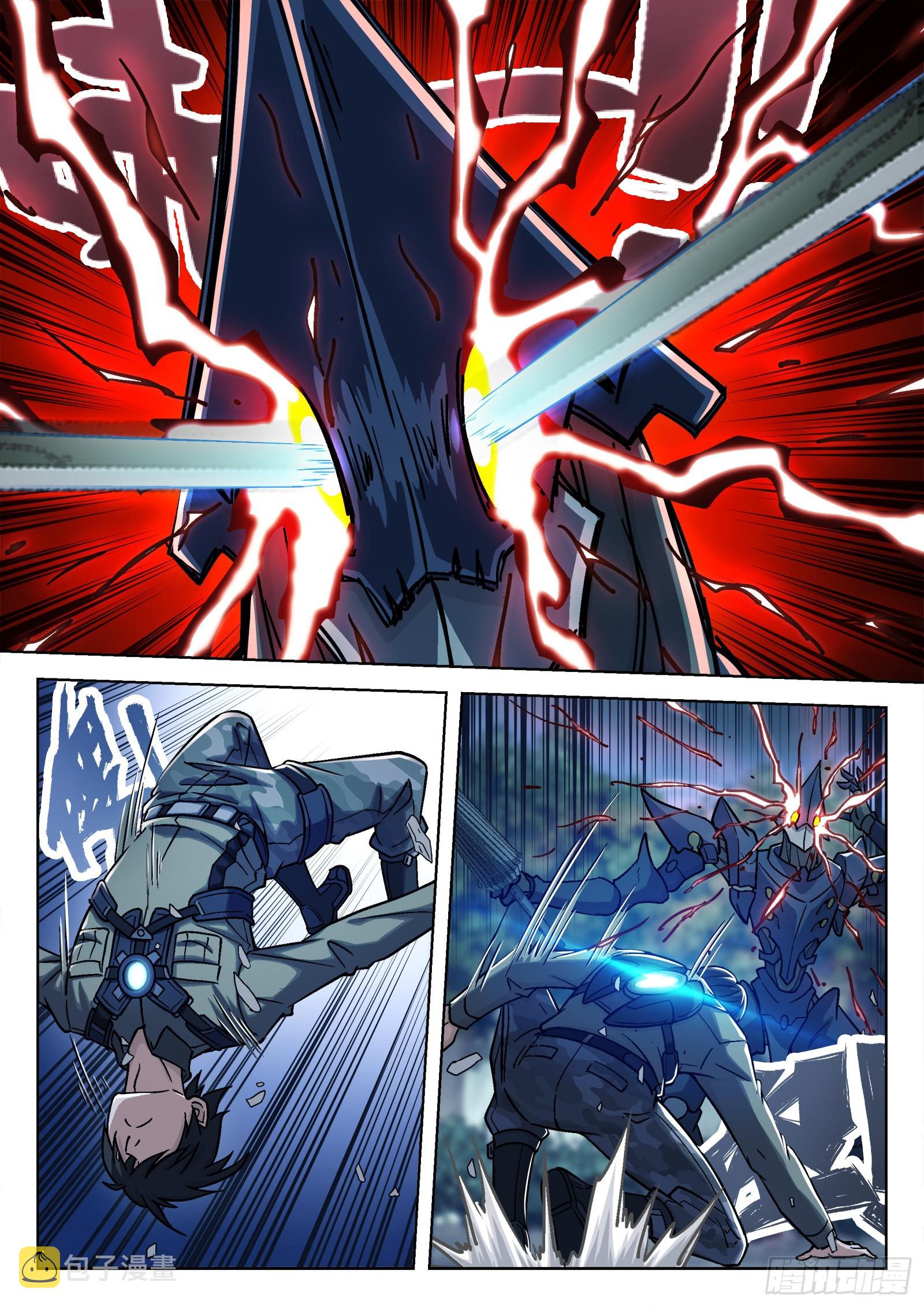 062:斩杀大尖29p6