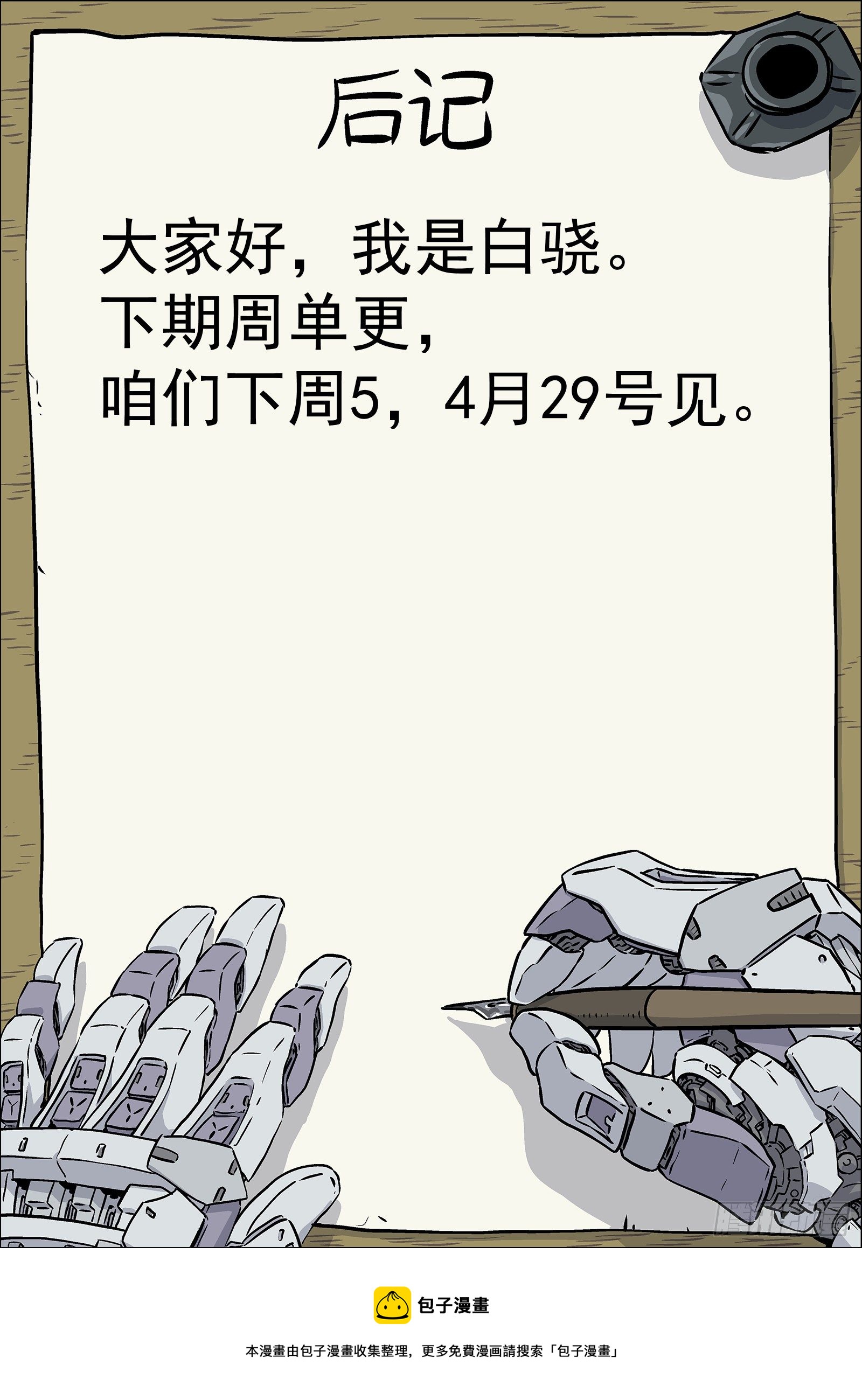 037：源能感应度16