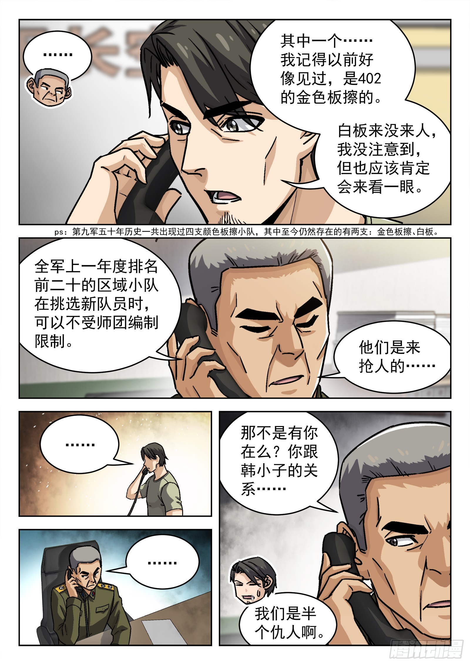 077： 提升 16p5