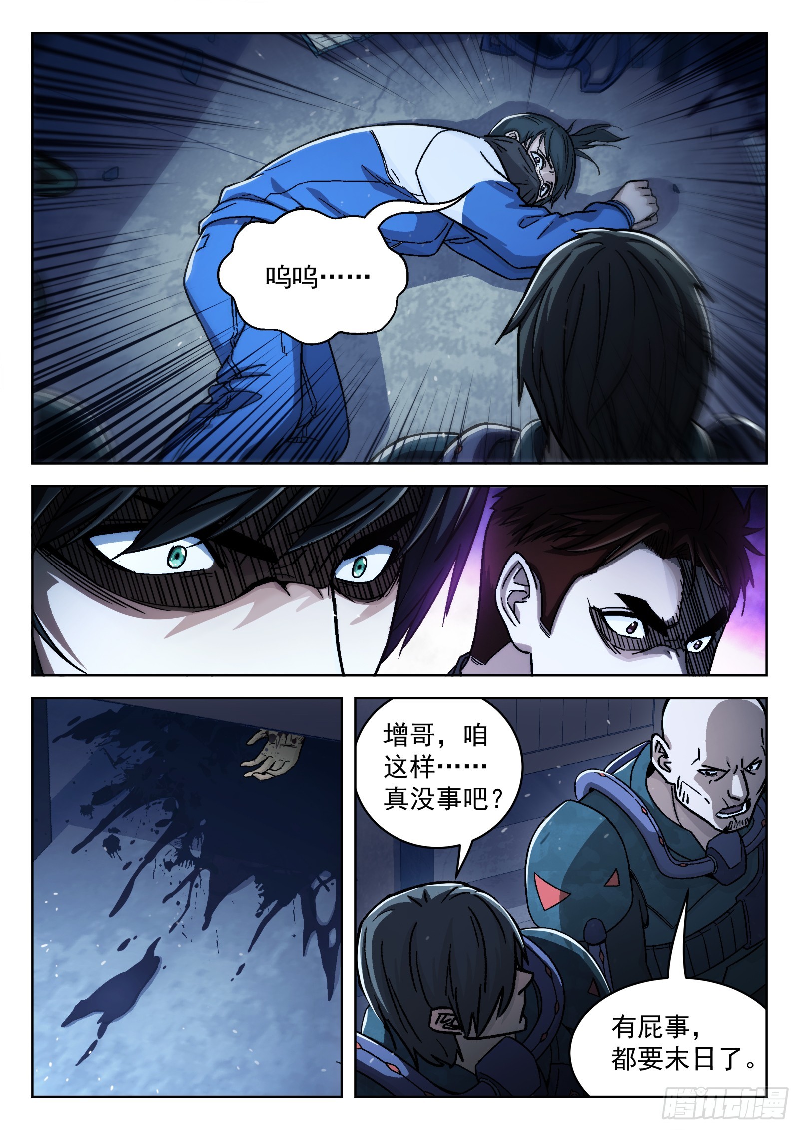 084：格杀勿论18P8