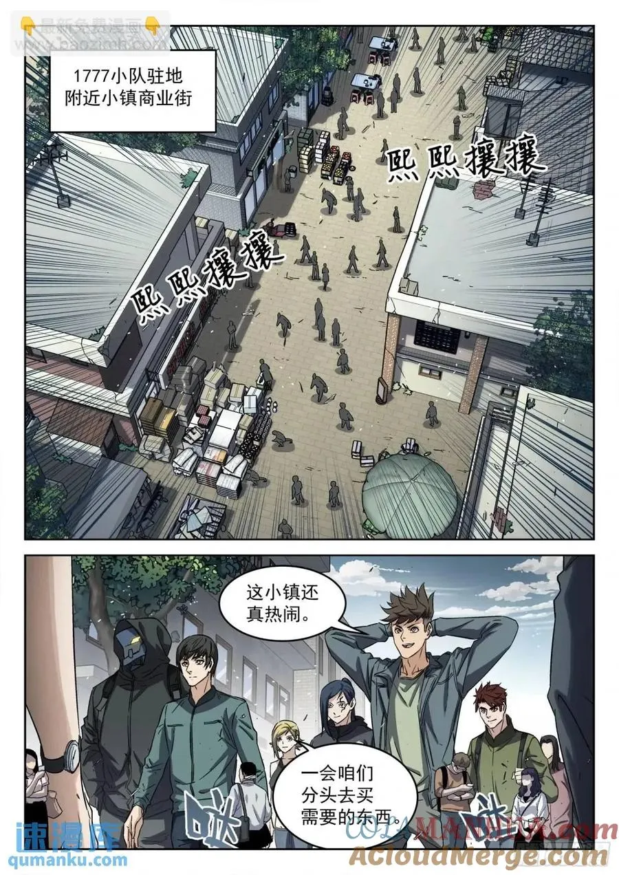 132：外出采购14