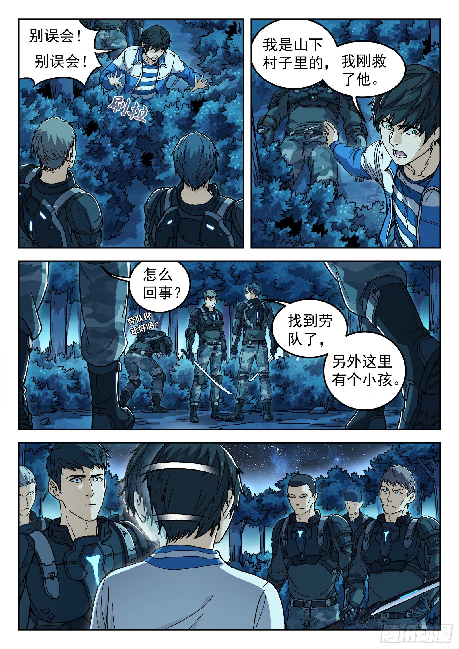 003：另一个选择12