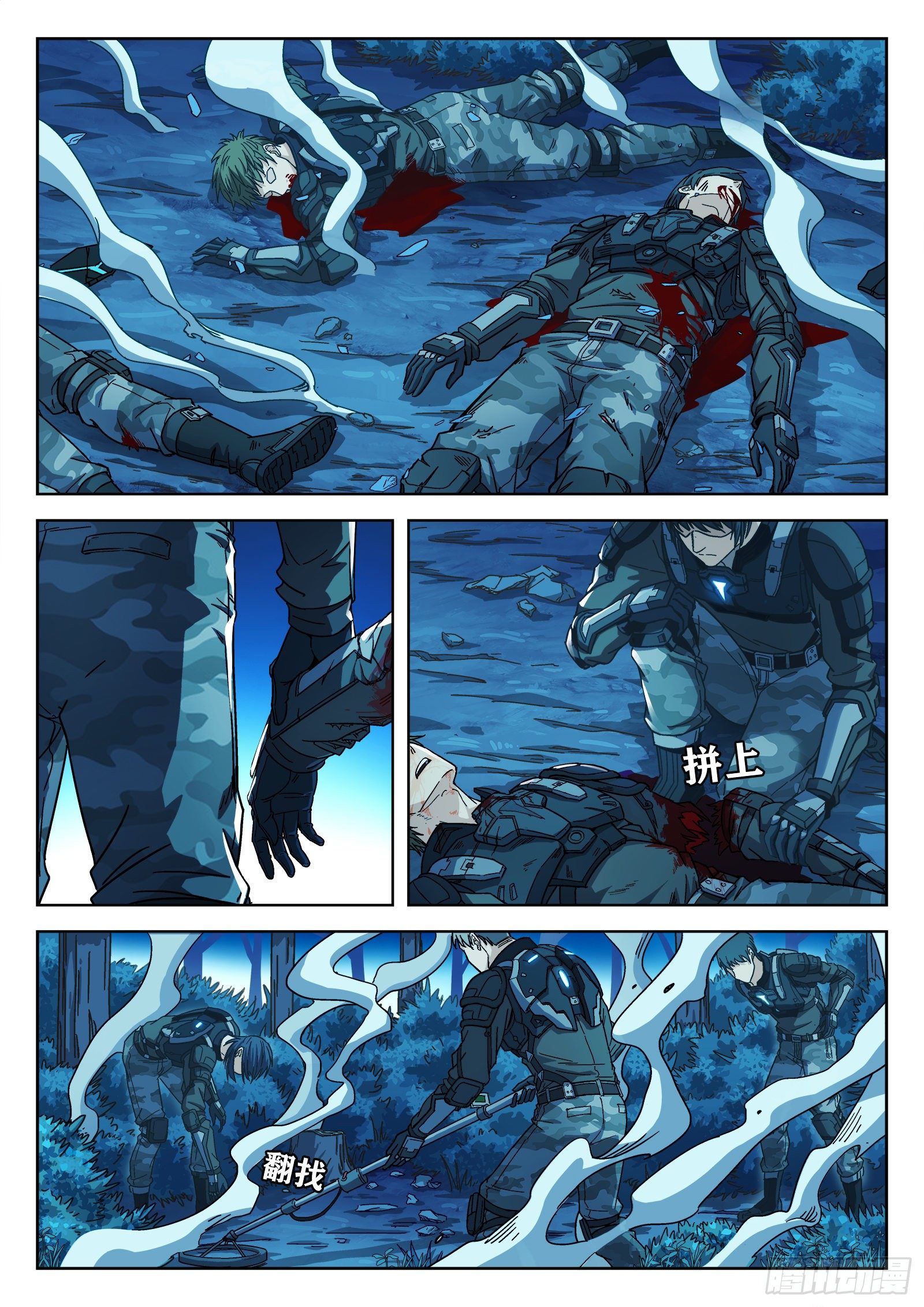 004：当兵！？1