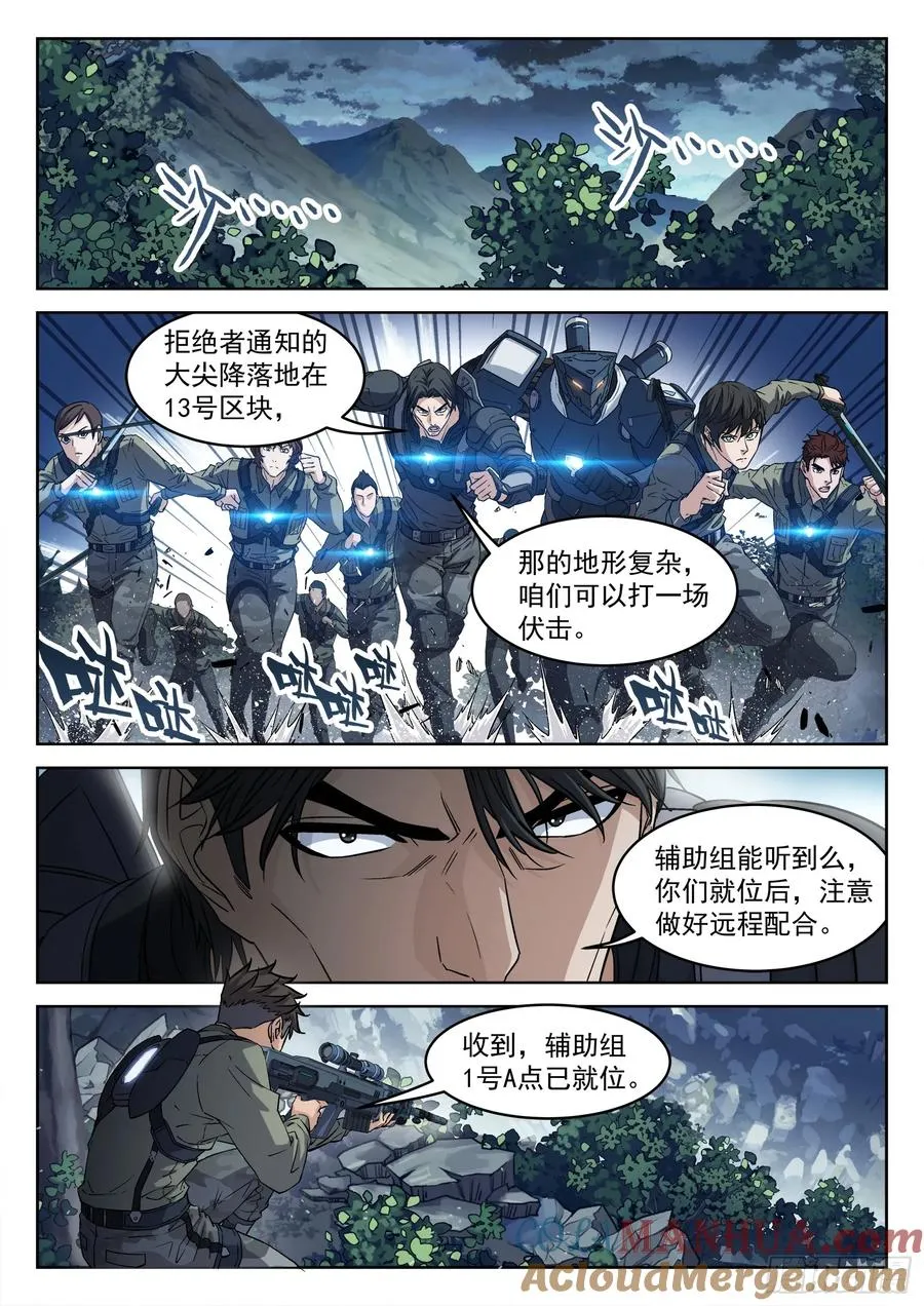 135：请你离开4