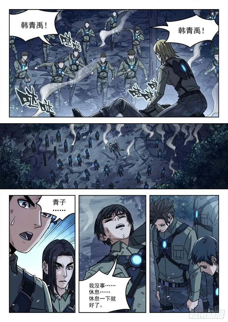 063:另一只呢？15p4