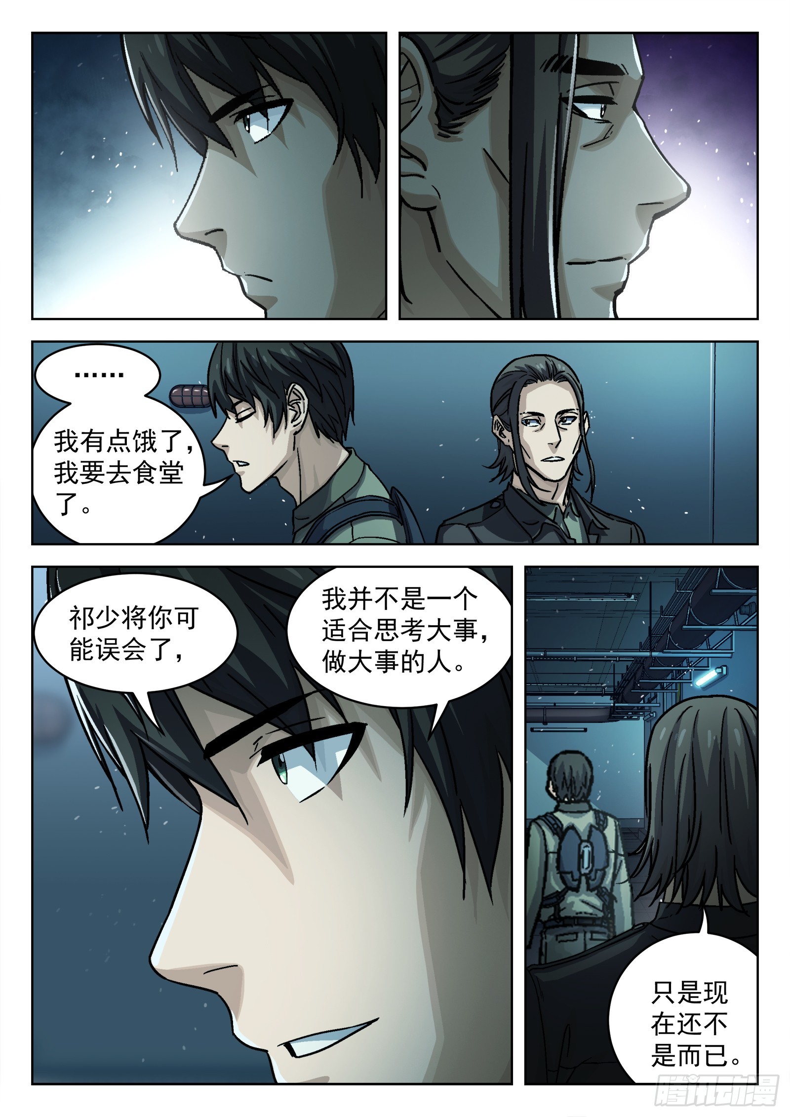 079：神经病 17p13