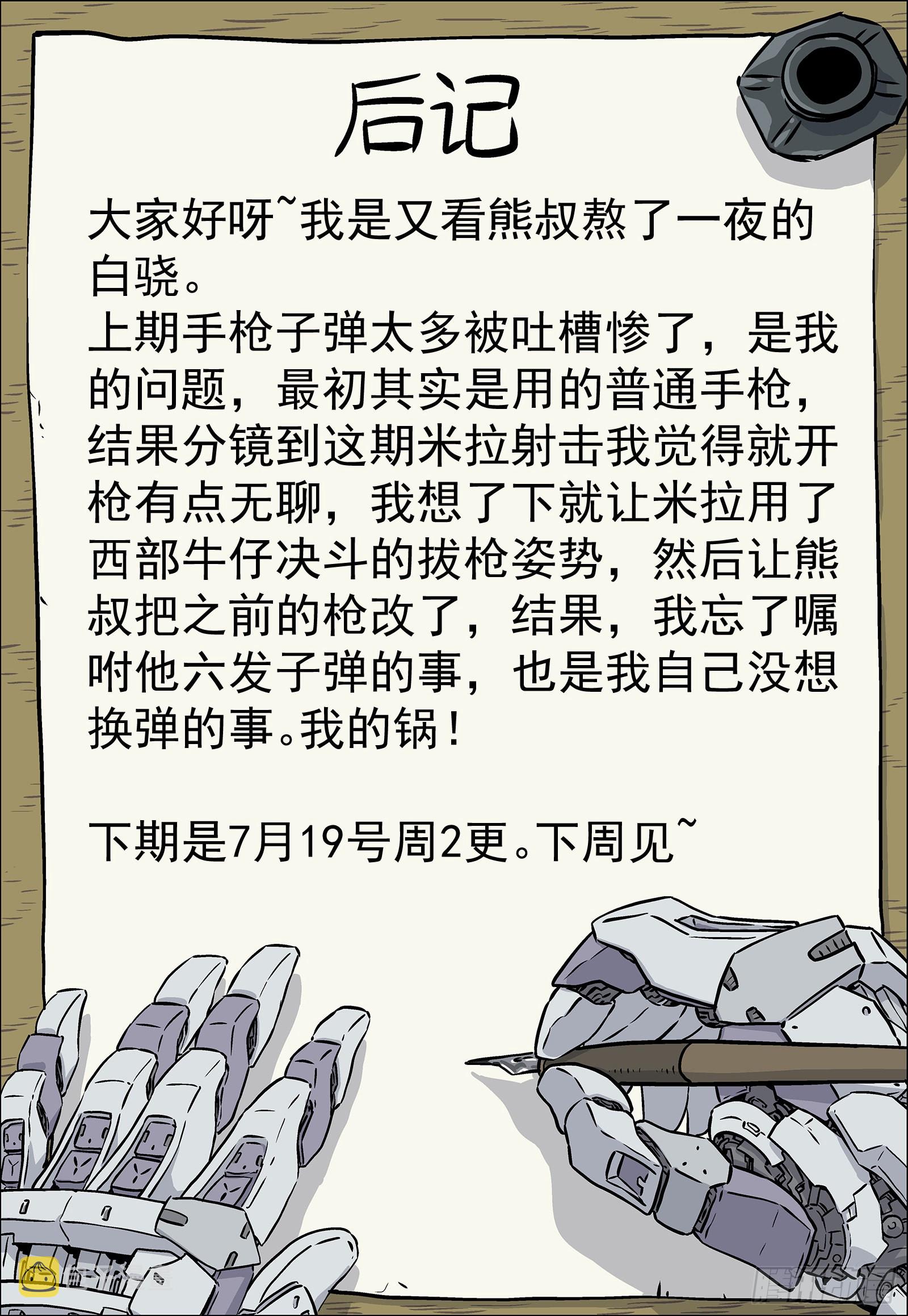 054：不必了15