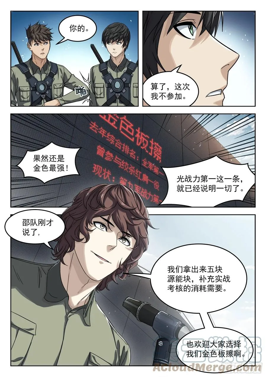 096：悬赏4